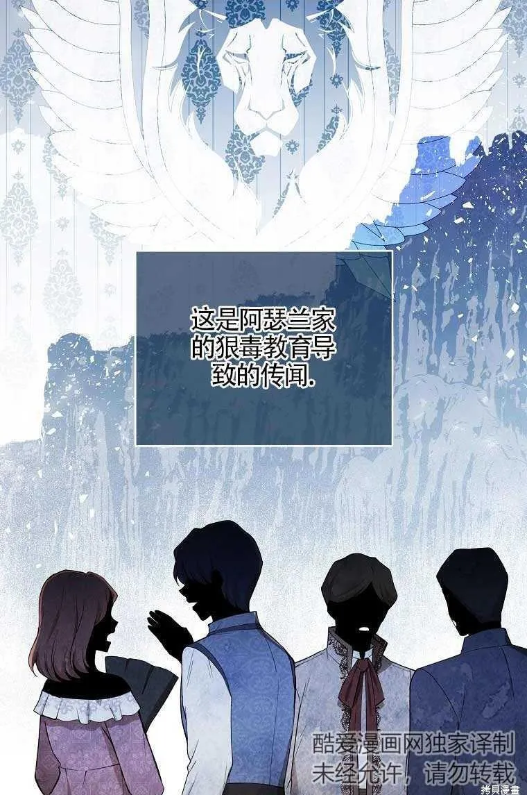 第31话124