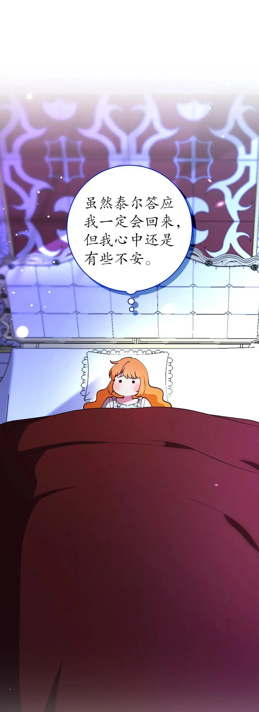 79 隐瞒身份的原因14