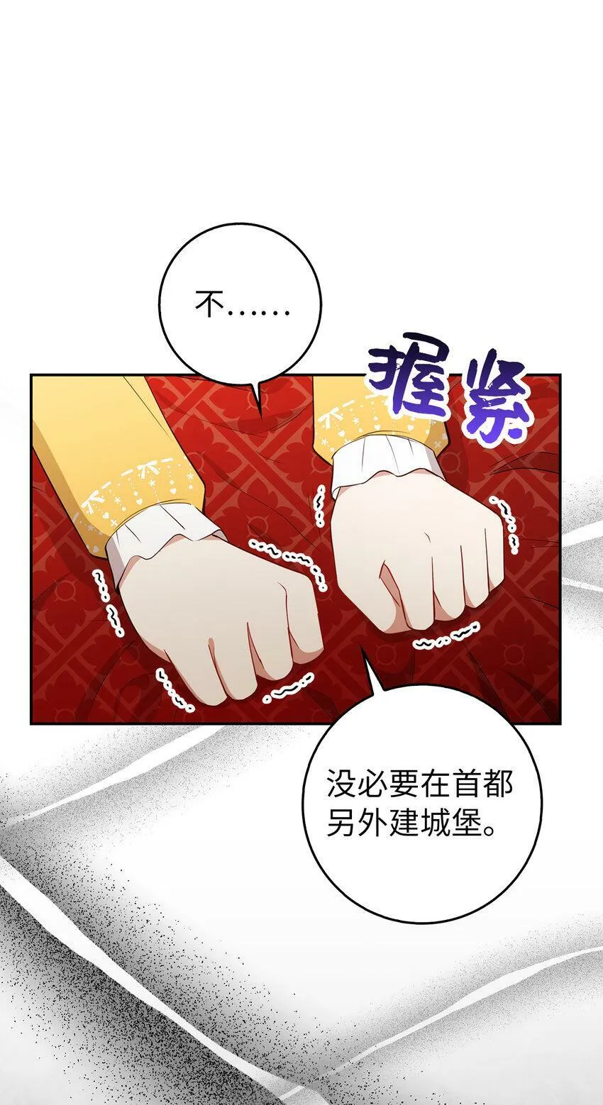 21 被误解的礼物34
