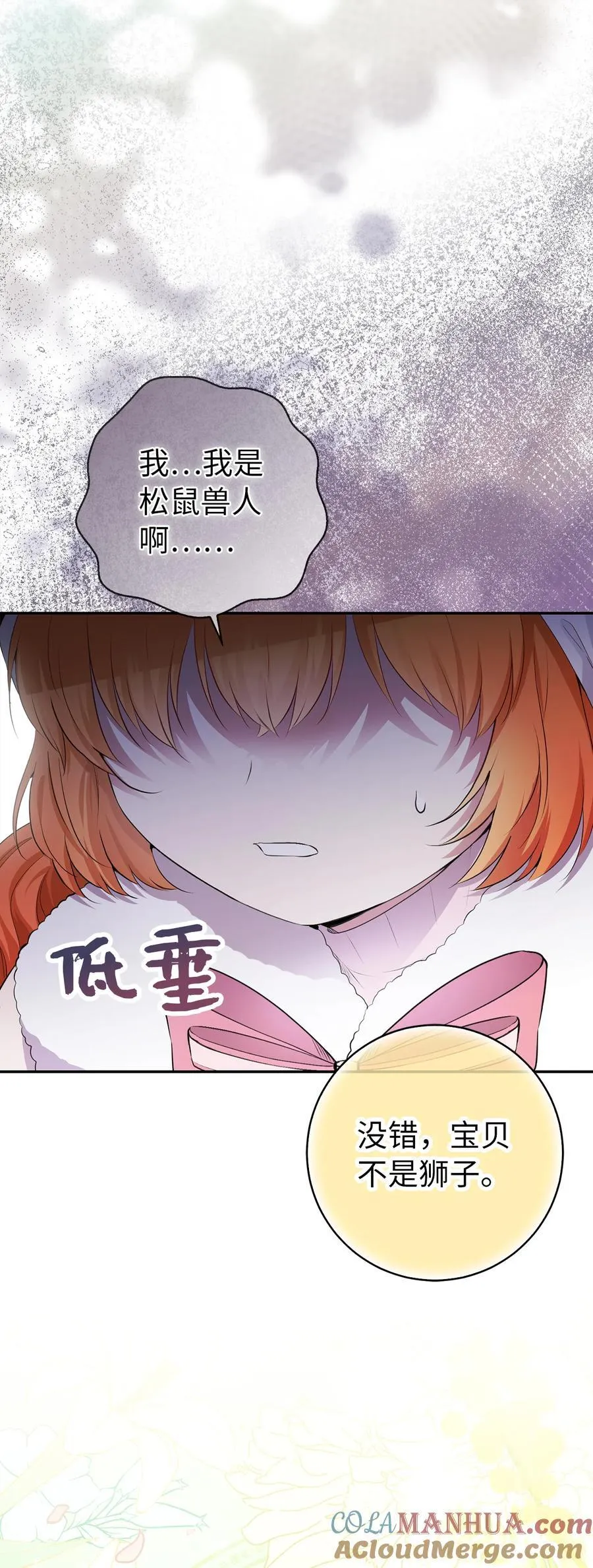 62 第一次觉醒57