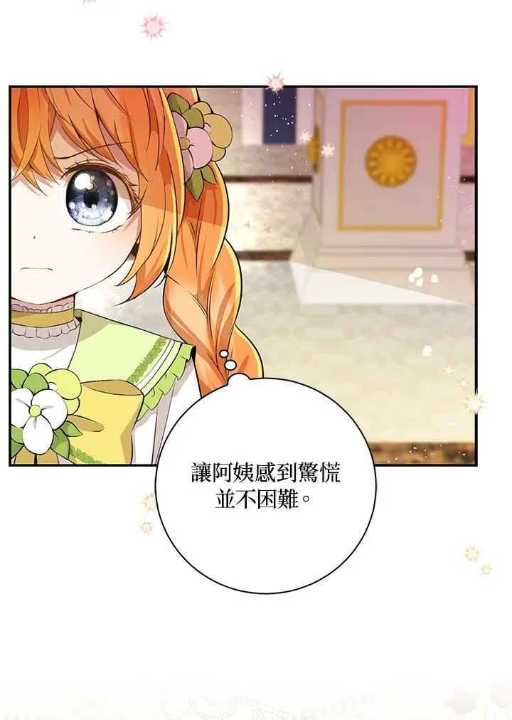 第34话27