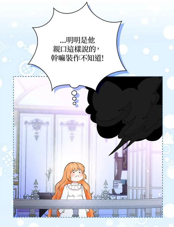 第31话107