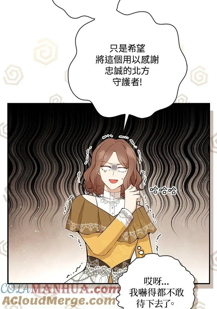 第33话44