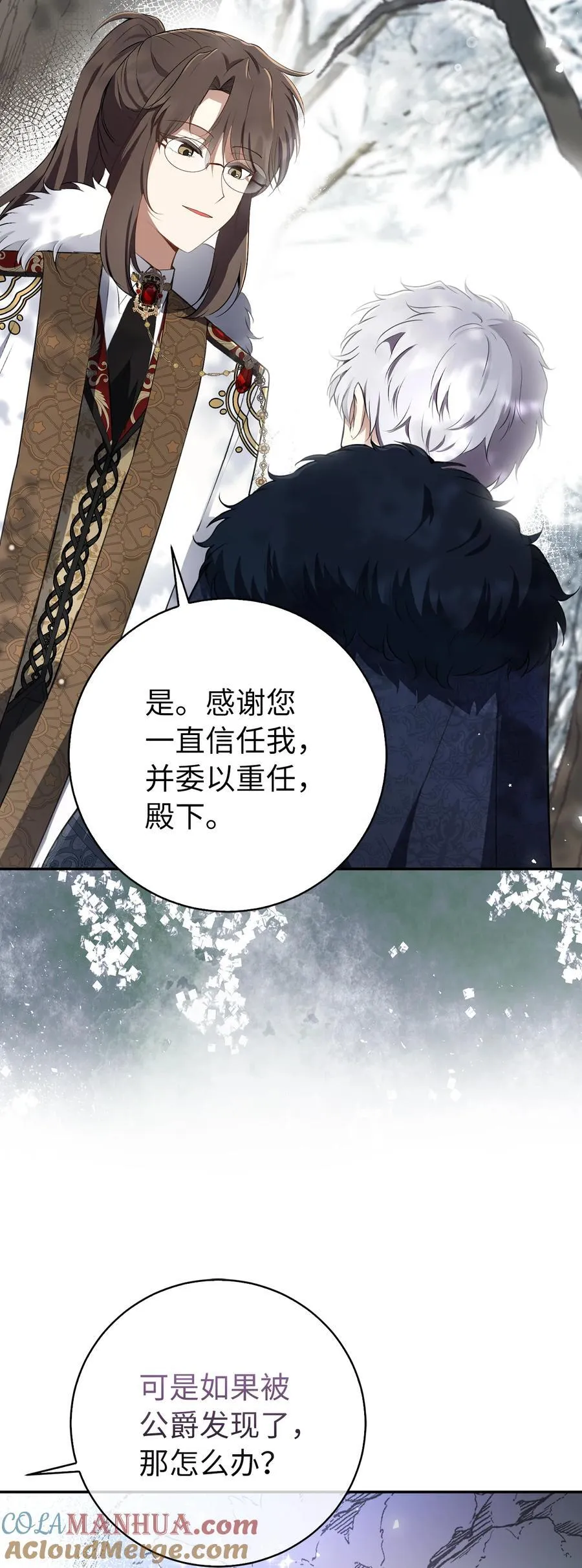 48 密会48
