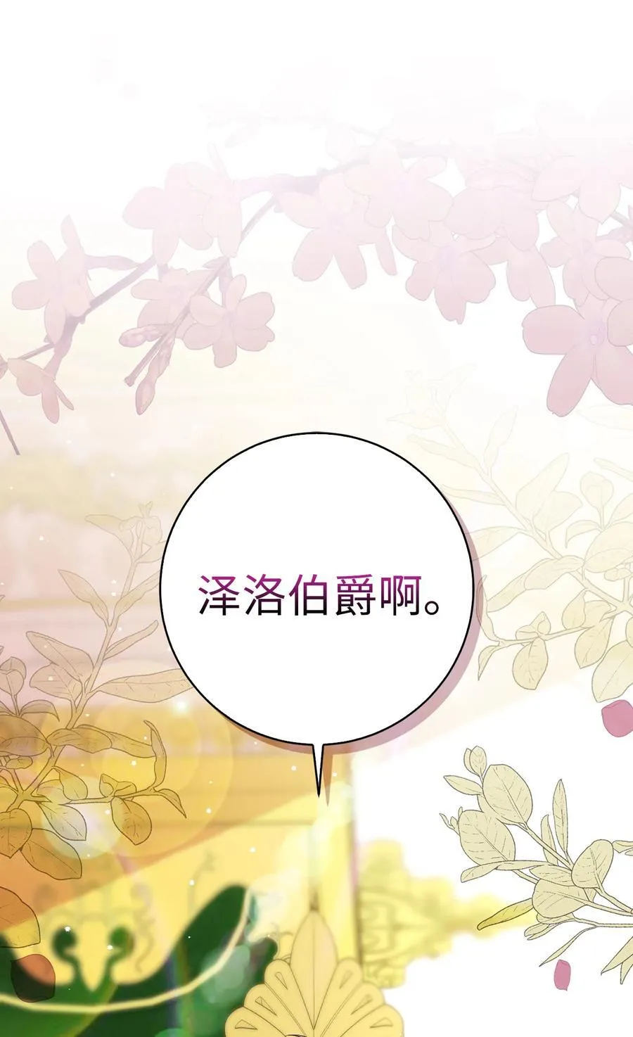 65 绝对服从的秘毒32