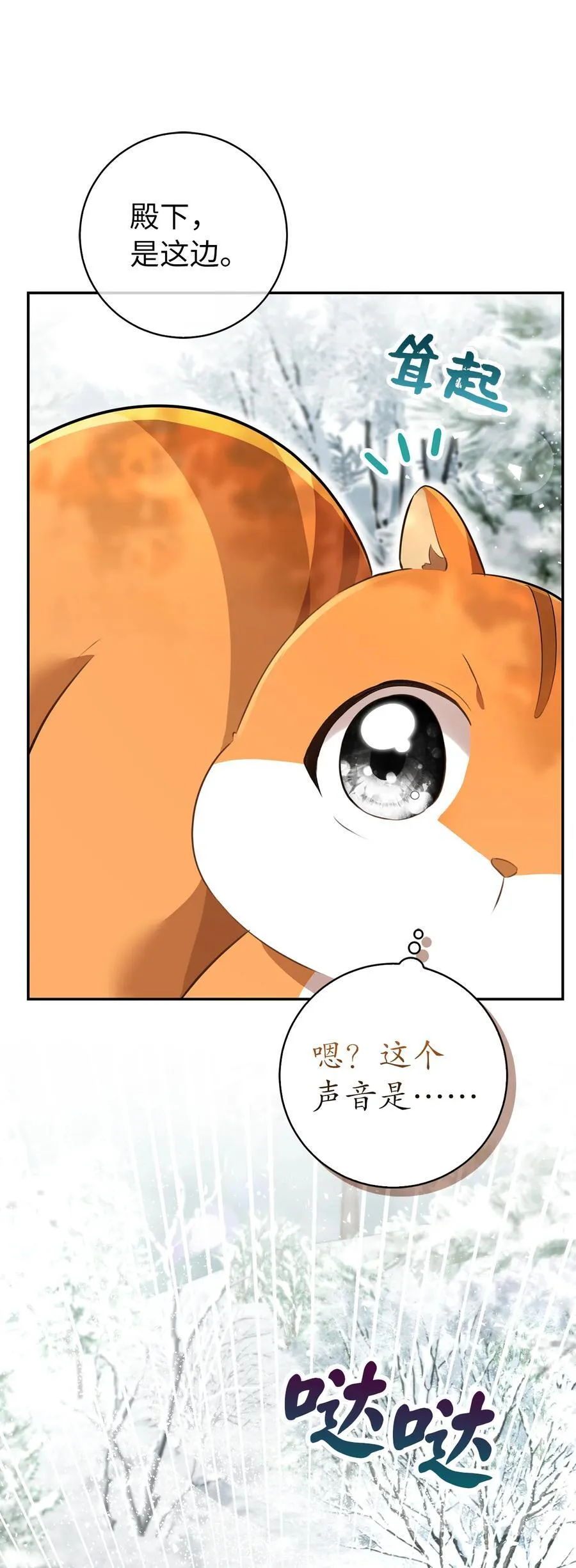 48 密会34
