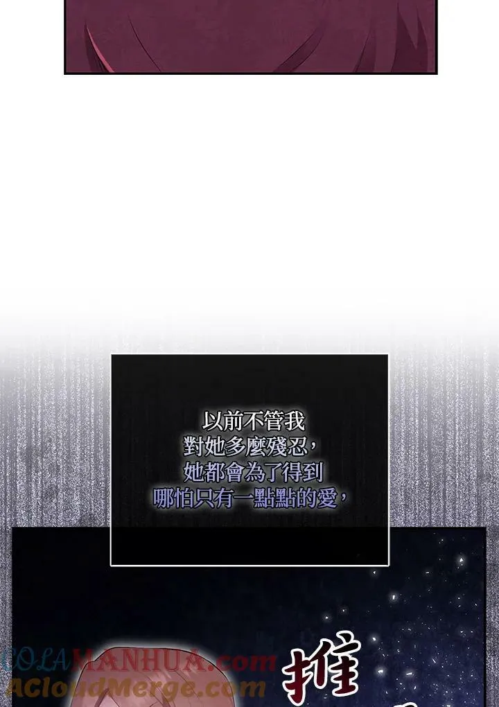 第37话4