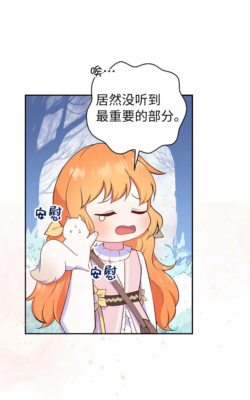 13 星座大人降临54