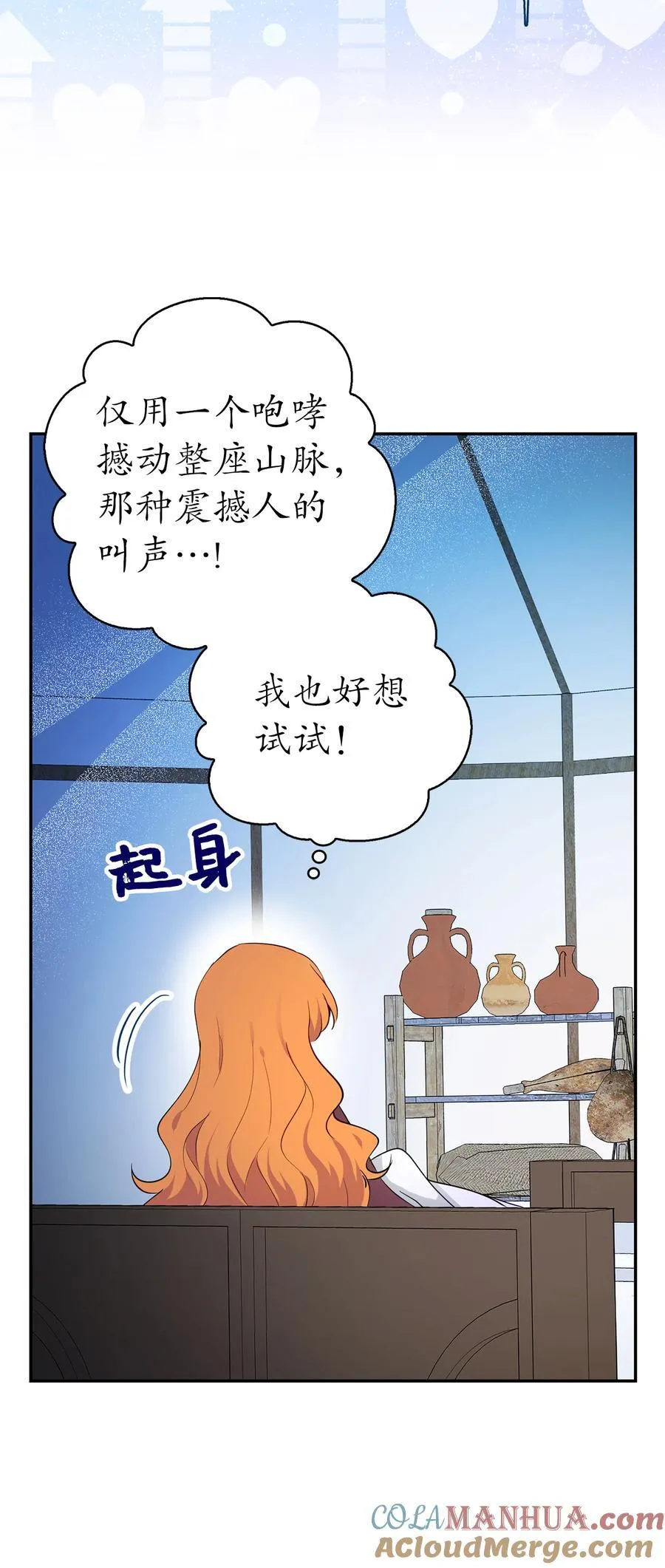 61 帅气的宣示仪式39