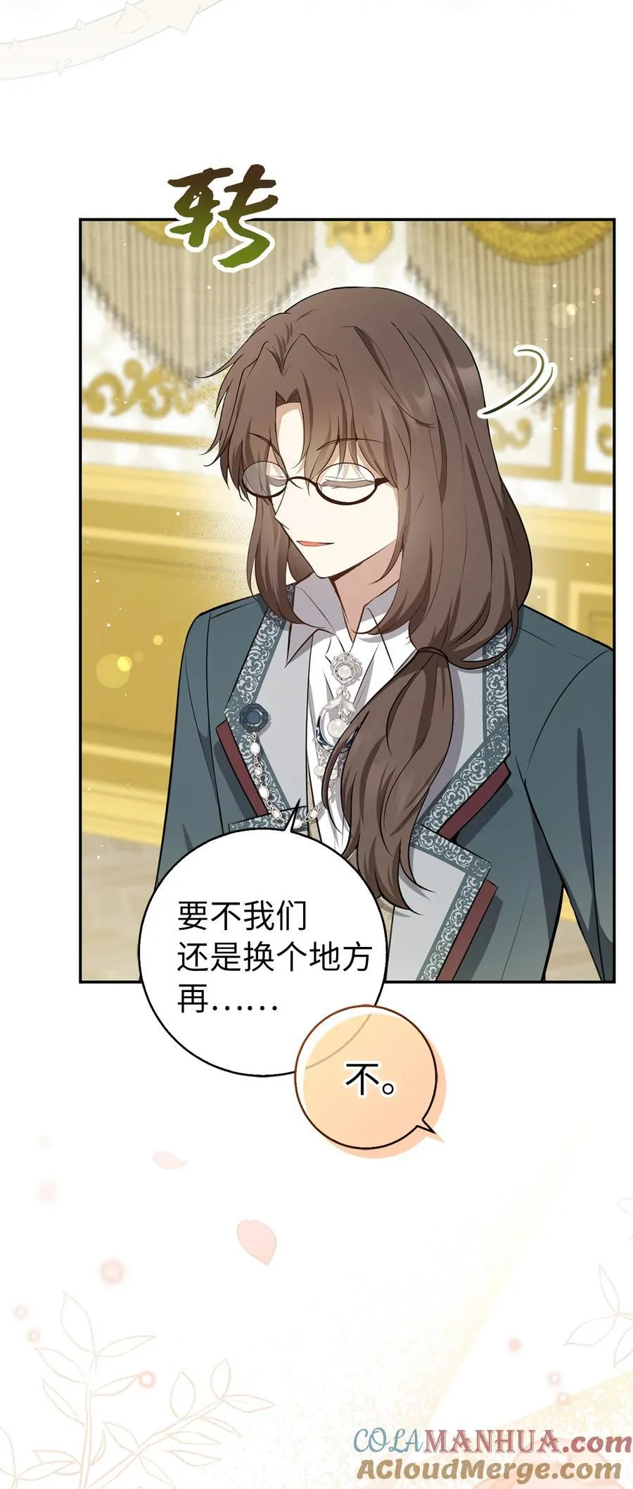 59 擒蛇的狮子3