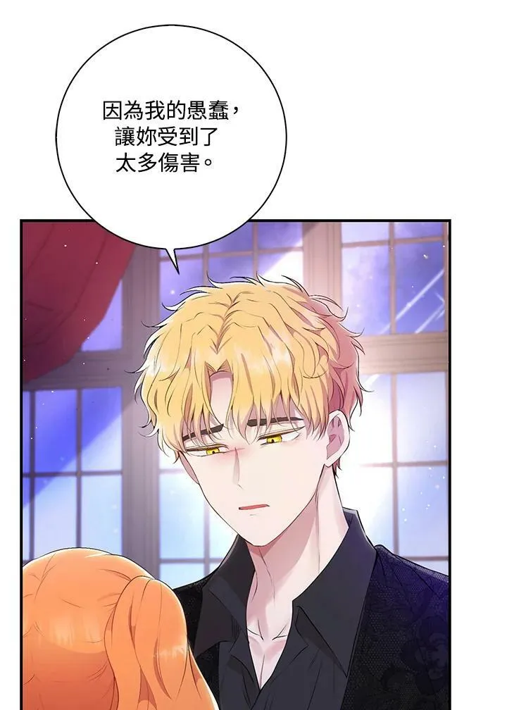 第36话78