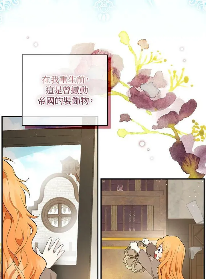 第35话13