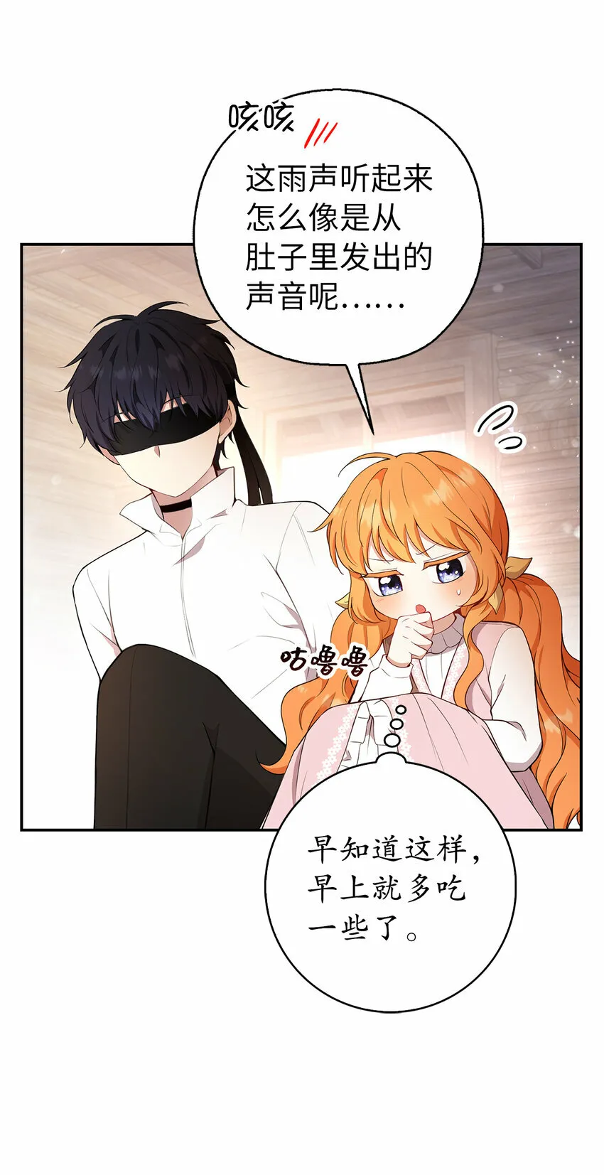 15 花花公子的诱惑22