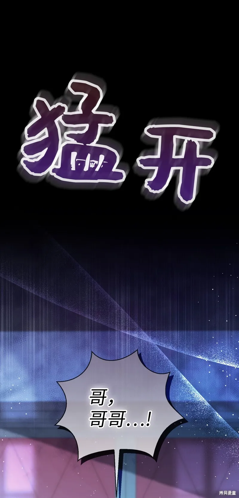 62 第一次觉醒75