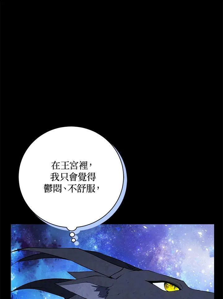 第31话46