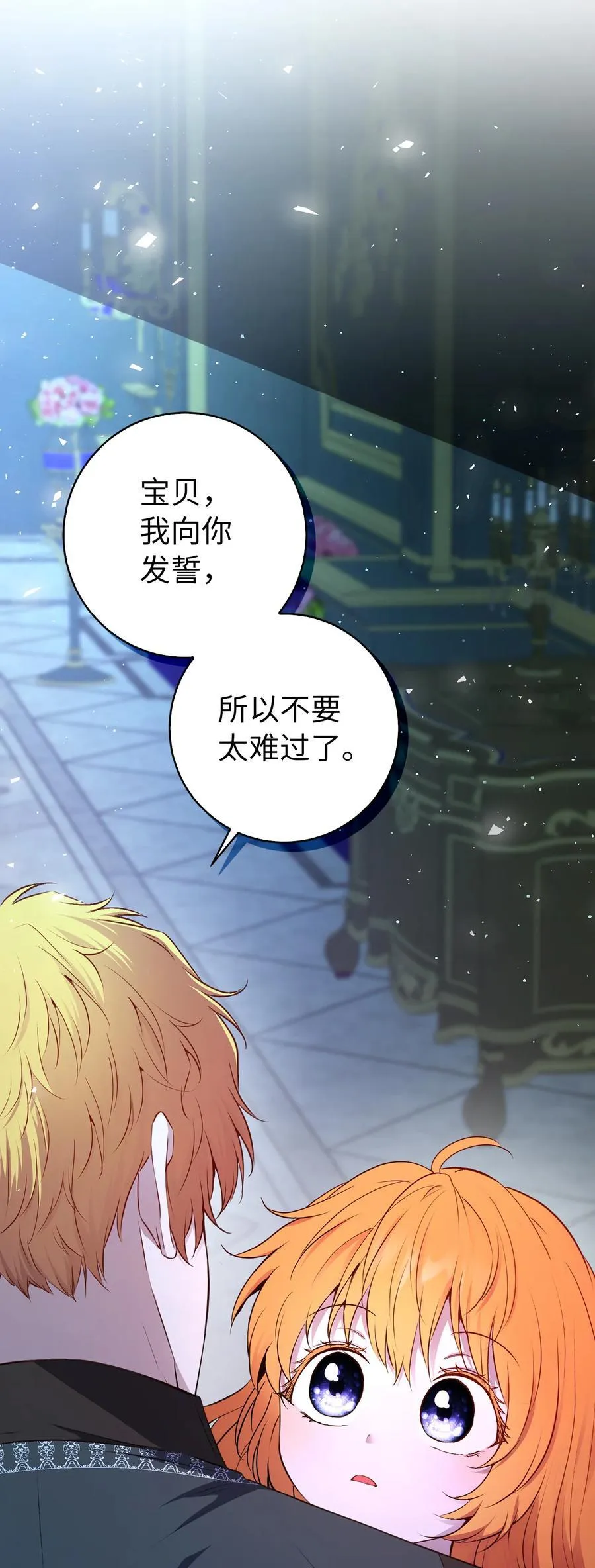 66 审问59