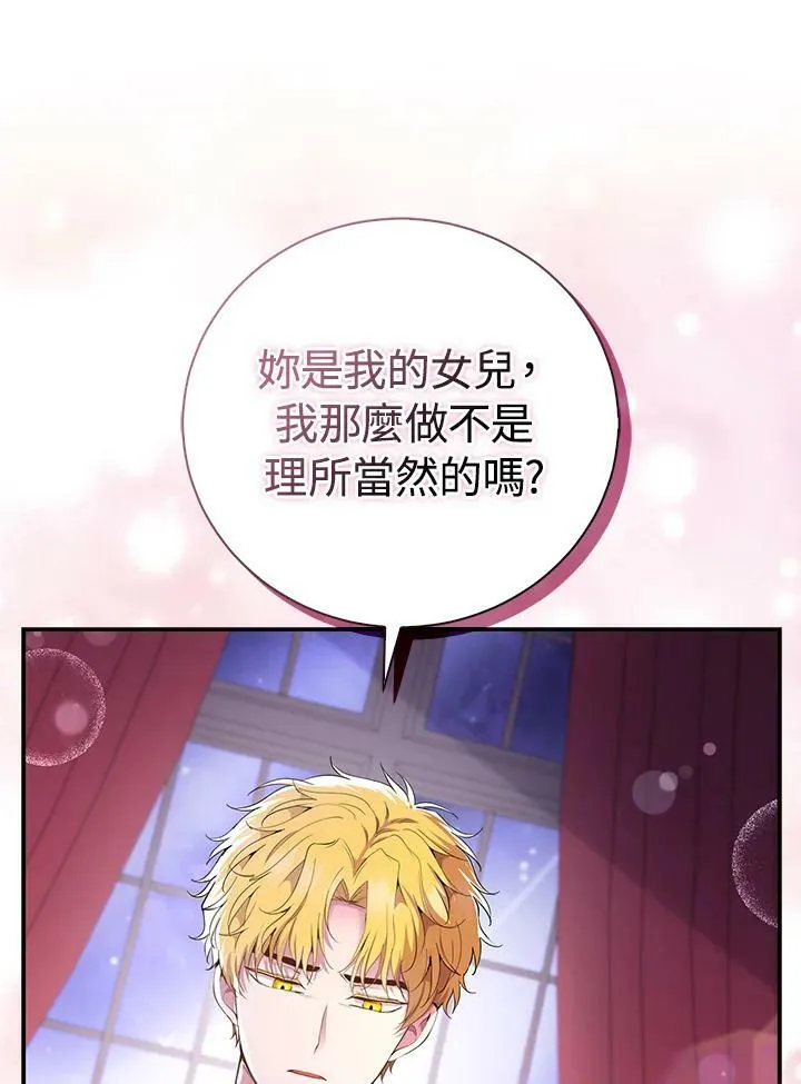 第36话50