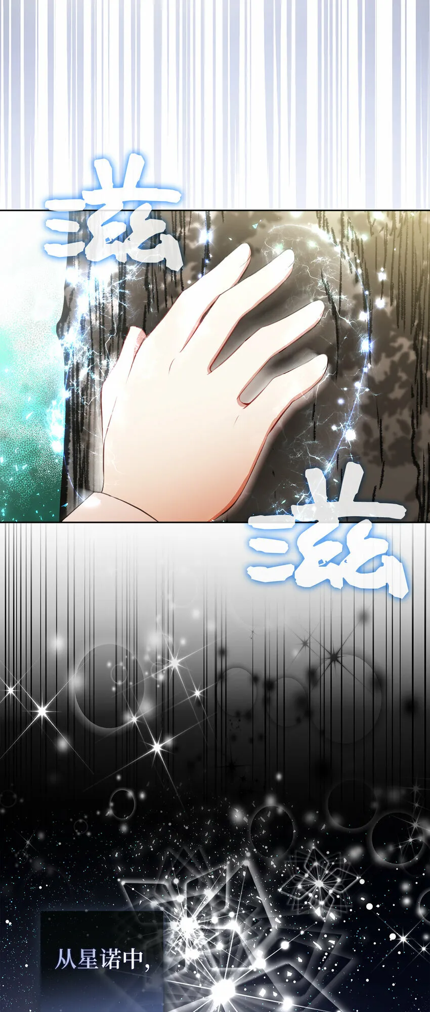12 小姐被魔兽抓走了？58