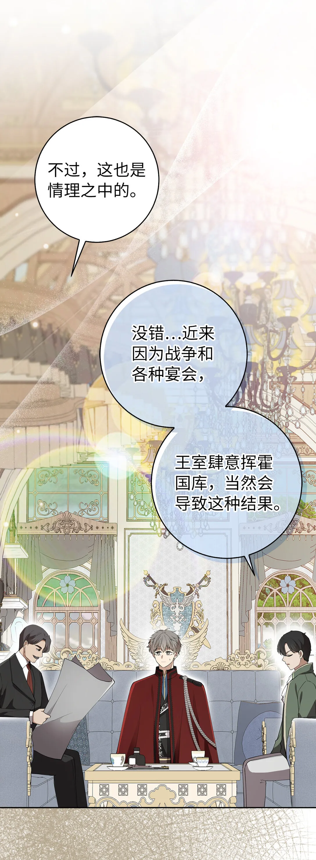 71 礼尚往来36