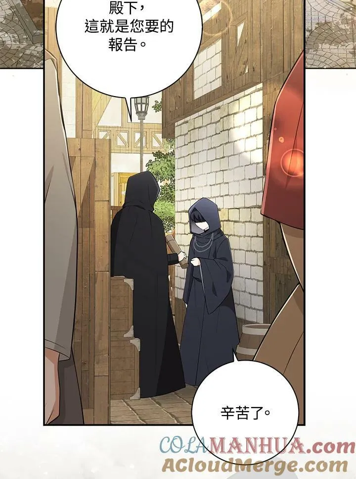第35话60