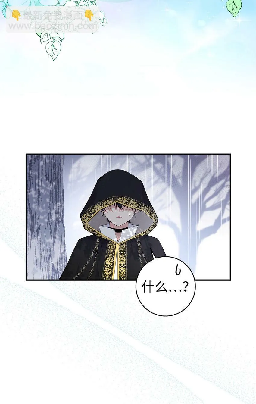 14 戴眼罩的怪人25