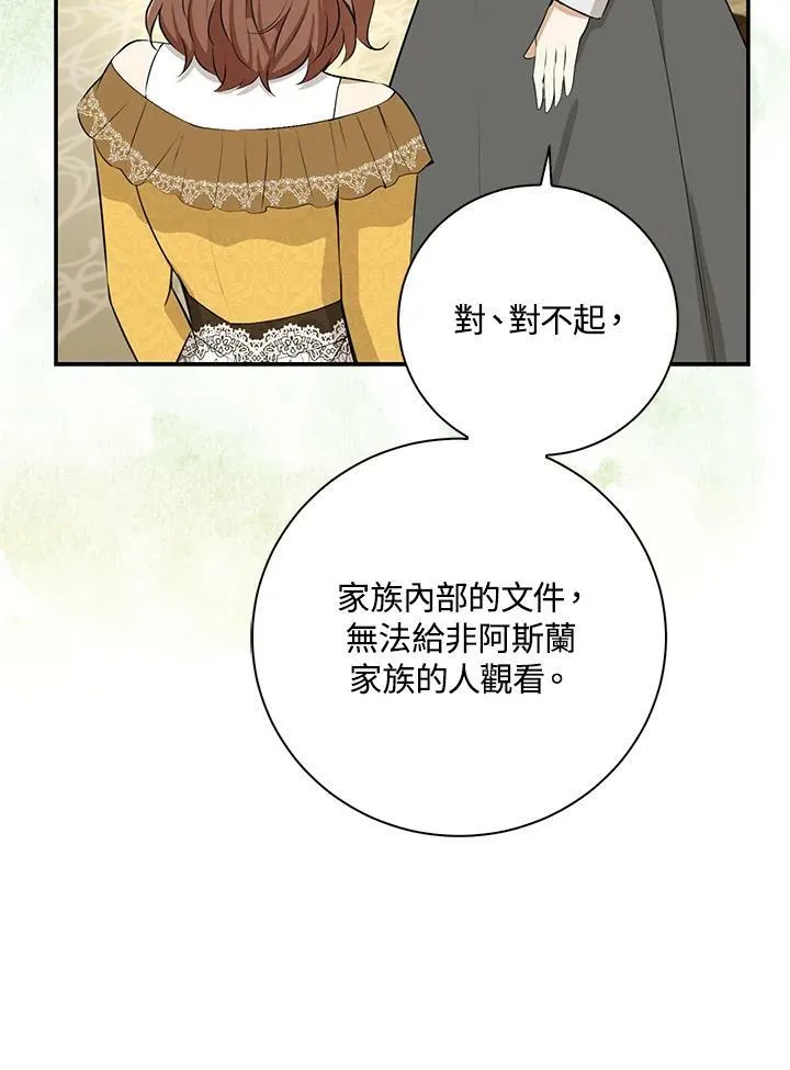 第33话94