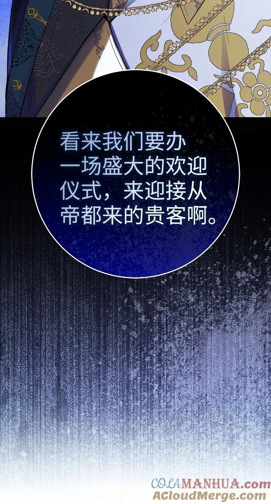 45 有趣的来客60