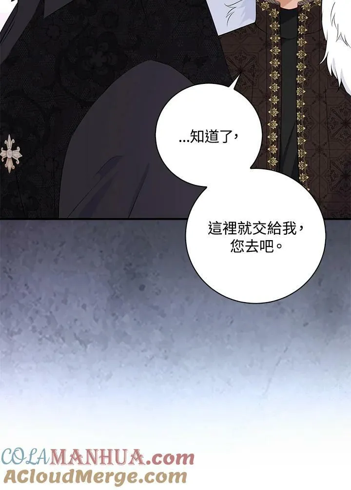 第37话88