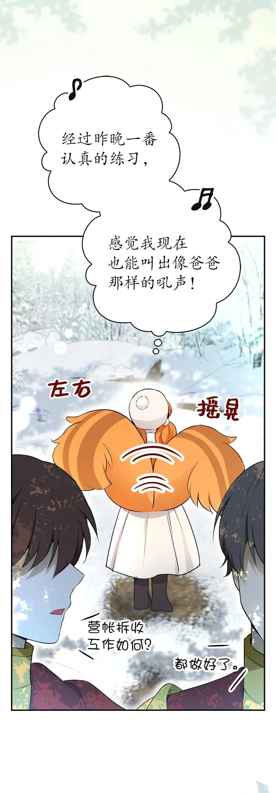 61 帅气的宣示仪式52
