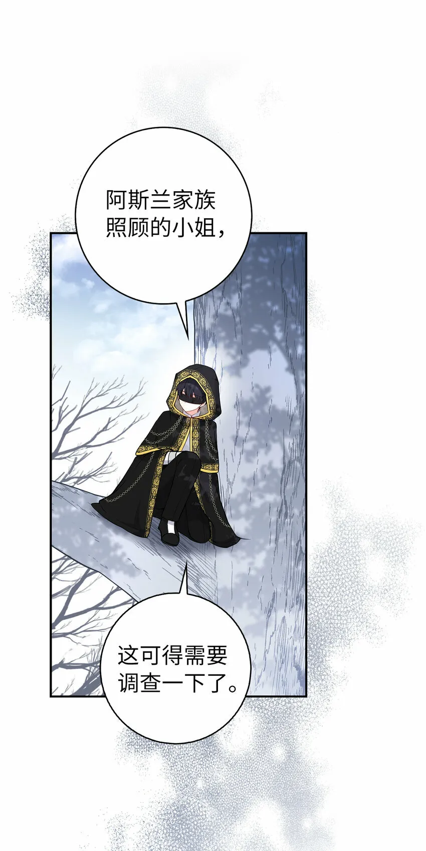 16 小姐晕倒了！43