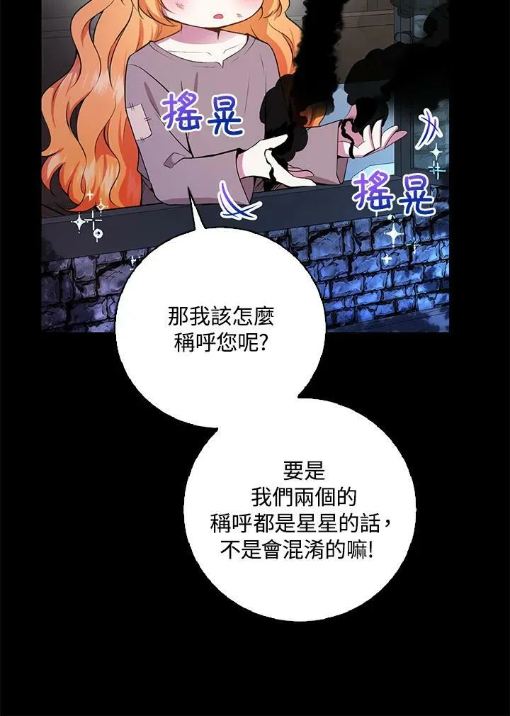 第31话79