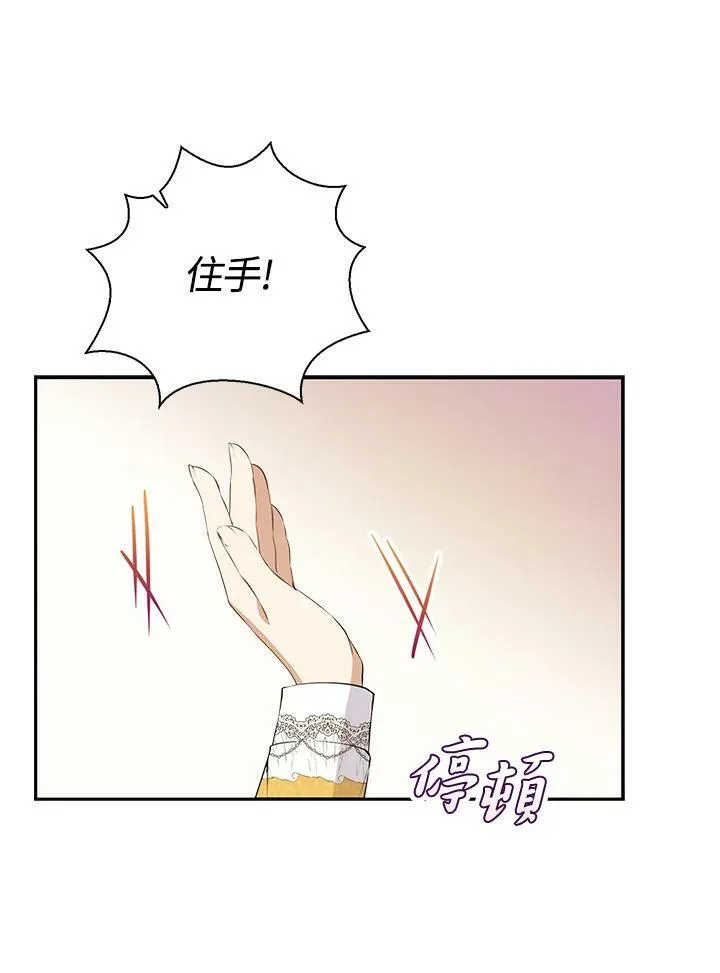 第33话103