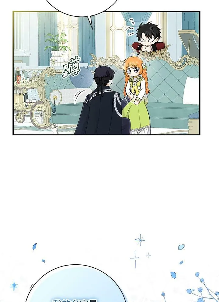 第33话22