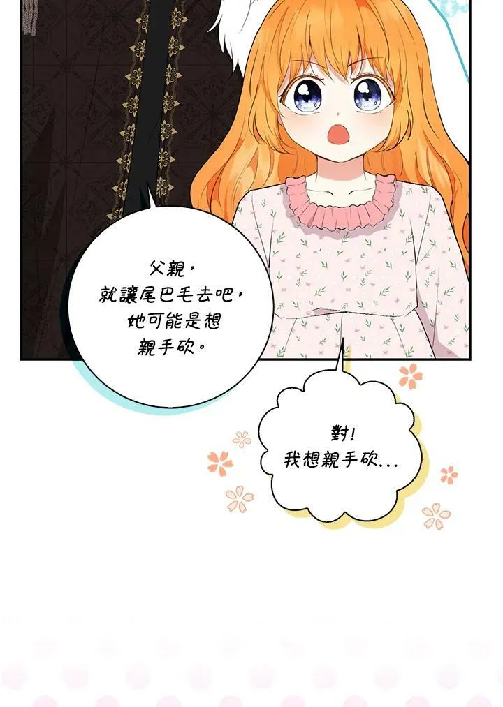第38话53
