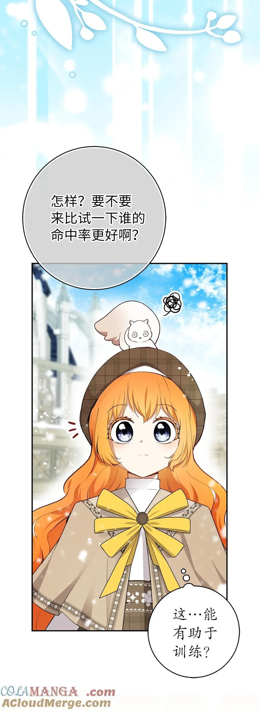78 我可以拯救未来？39