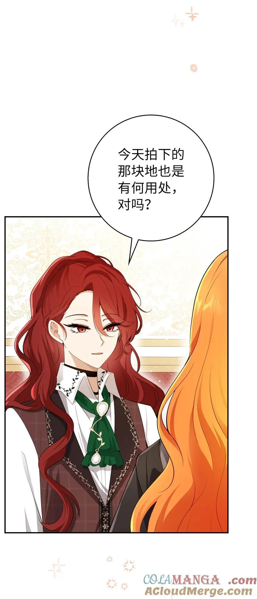 83 家主任命仪式9