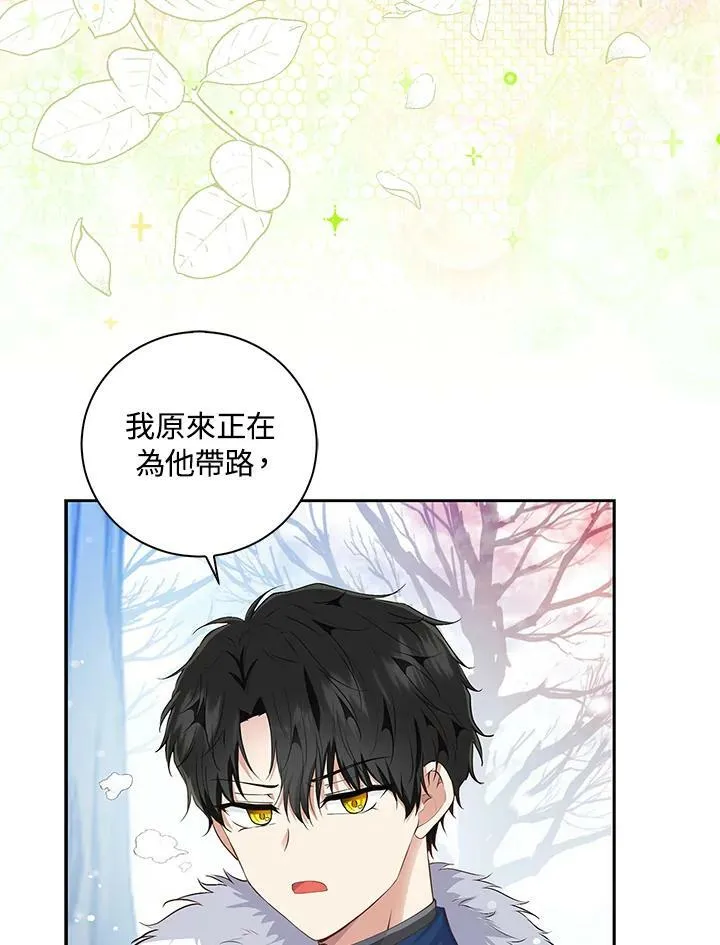 第30话33