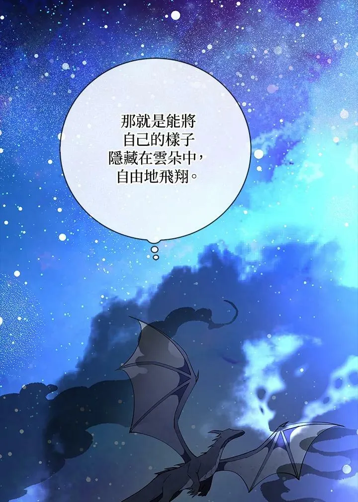 第31话49