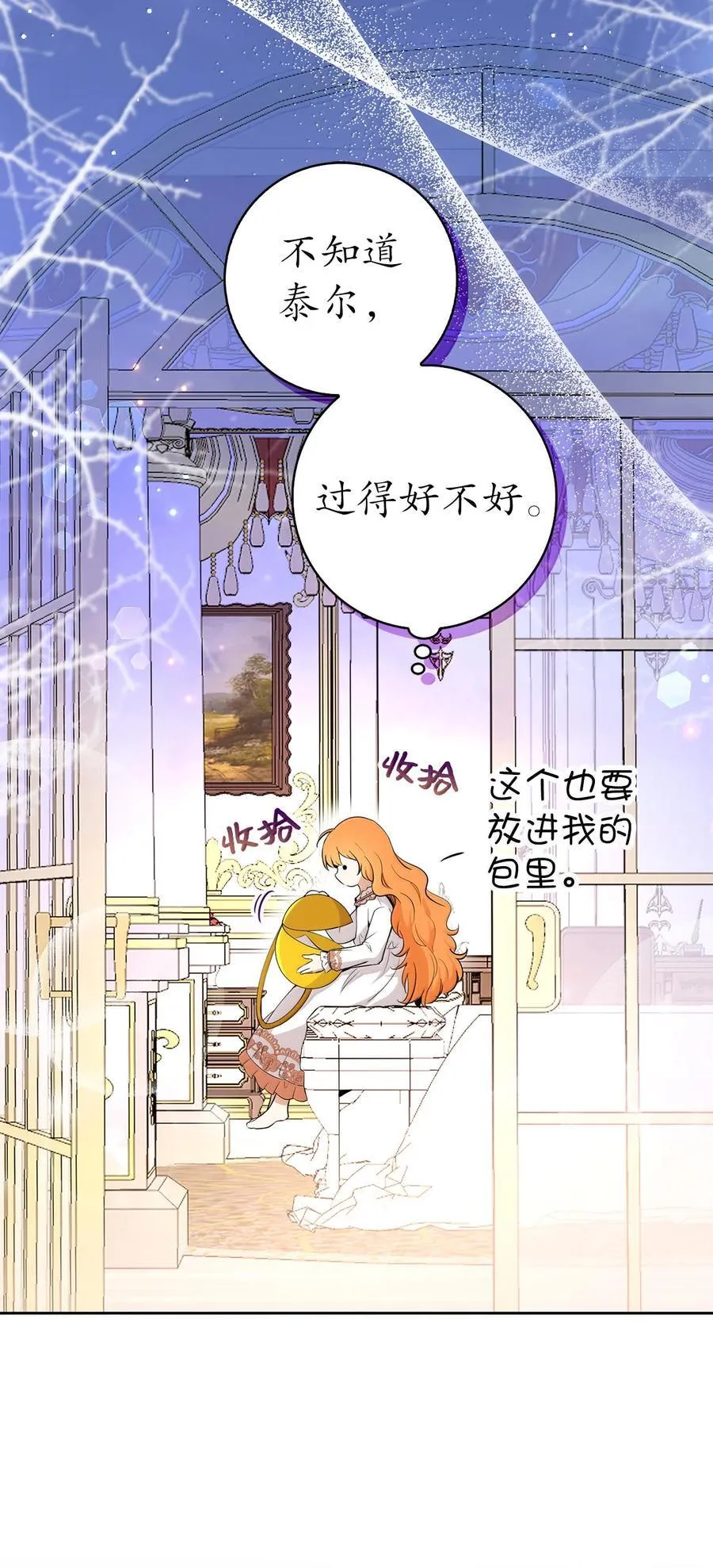 82 难忘的生日58