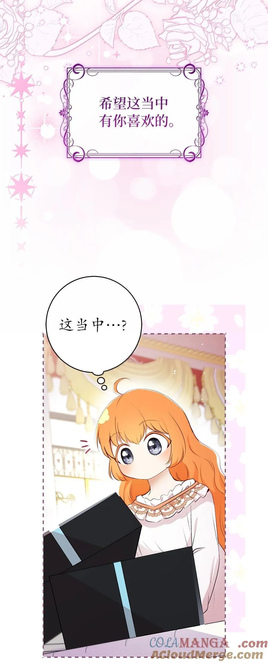 82 难忘的生日51