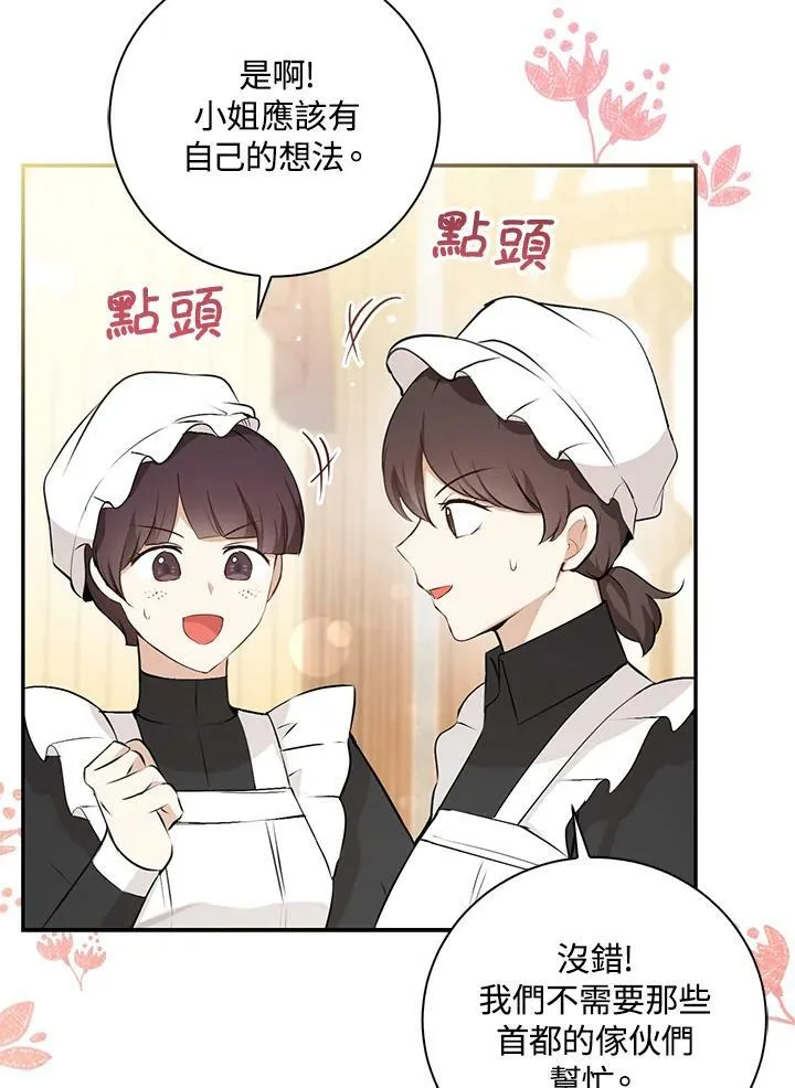 第34话101