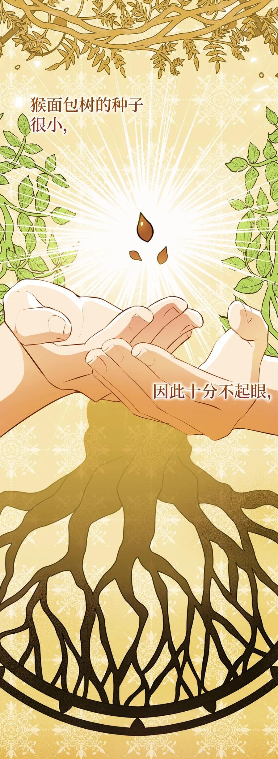 55 小毛球的战场7