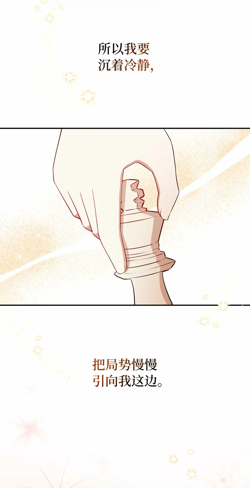 18 我想跟您做个交易16