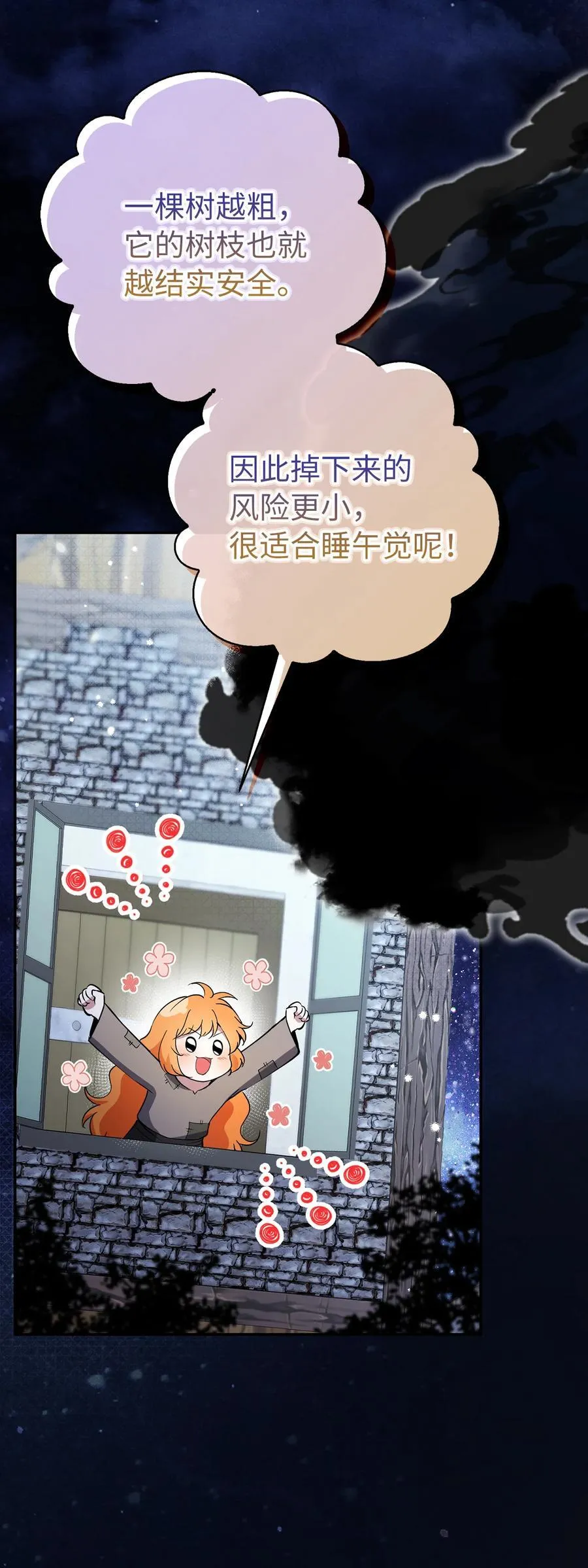 53 传说中的牙齿精灵41
