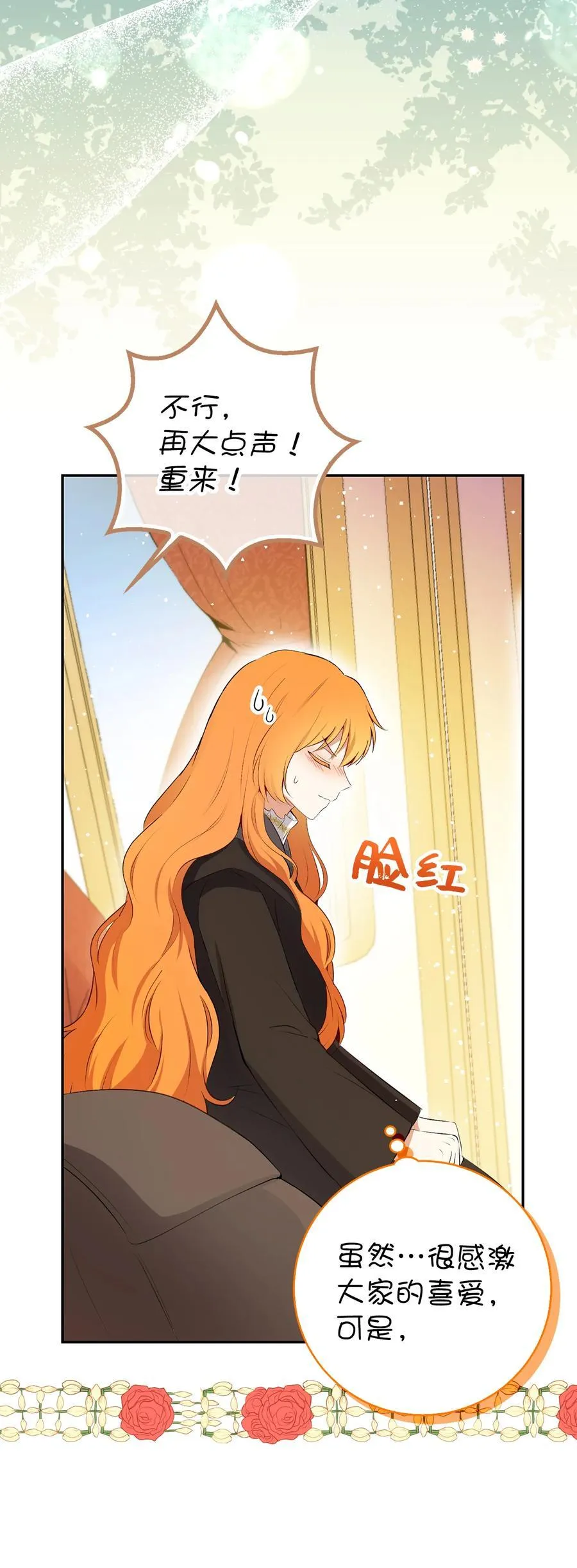 83 家主任命仪式32