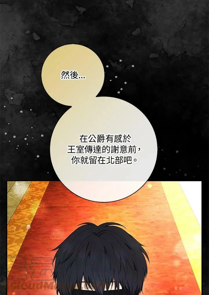 第30话80
