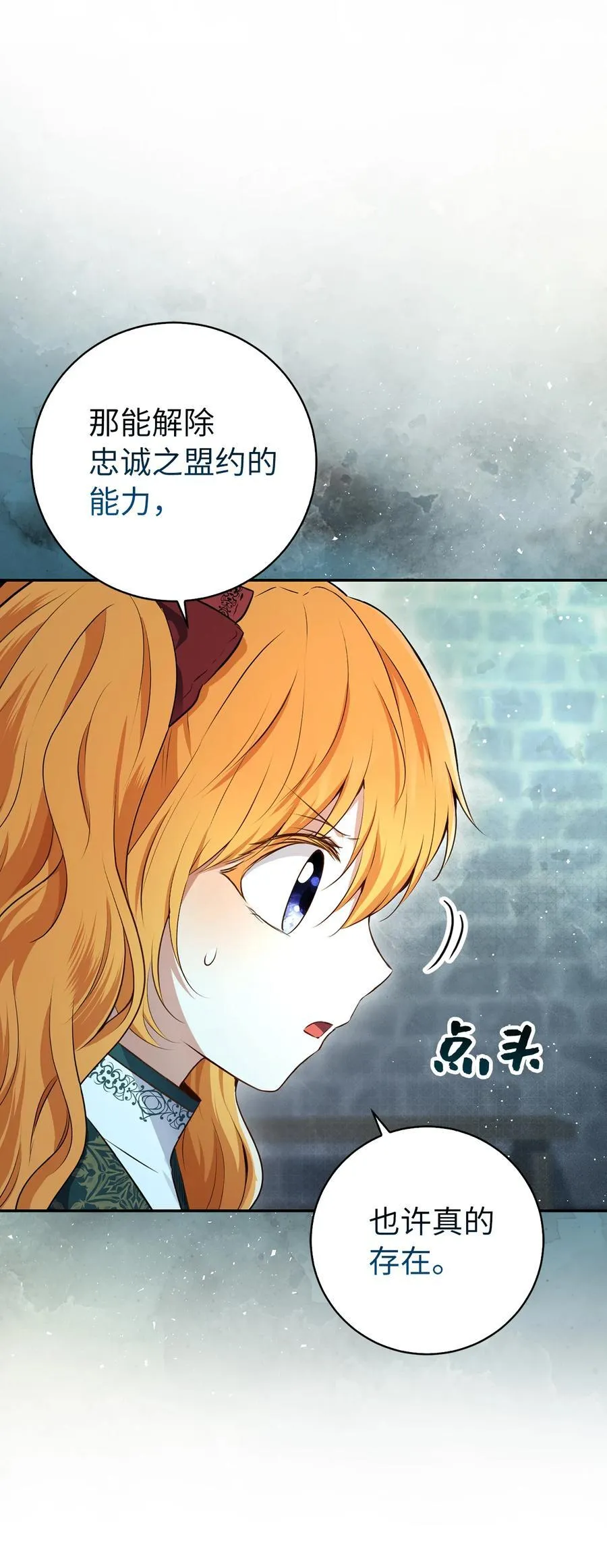 66 审问23