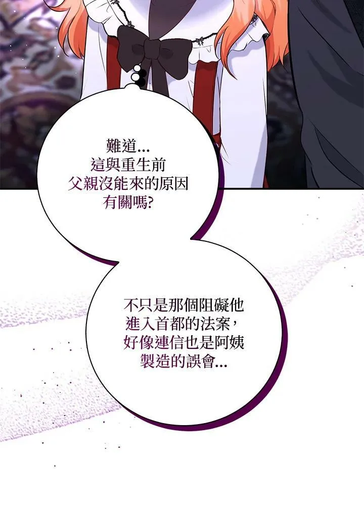 第37话37