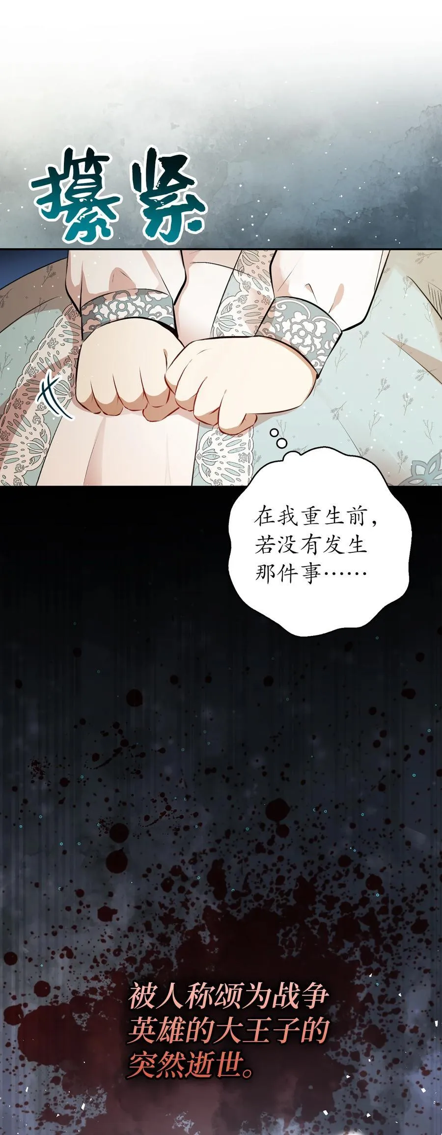 80 告别7