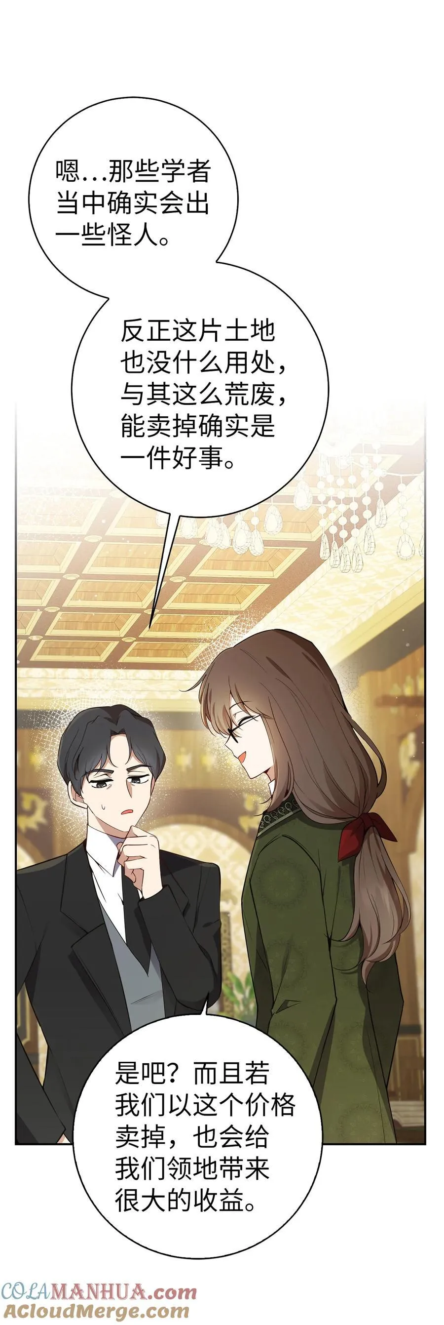 49 寻找精灵石18